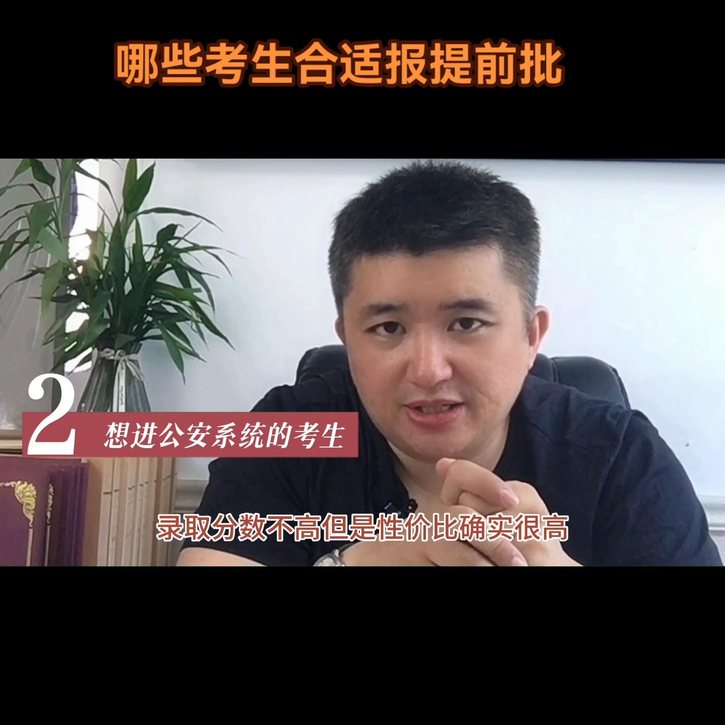 哪些人高考志愿可以填提前批,高三学生到底要不要报提前批