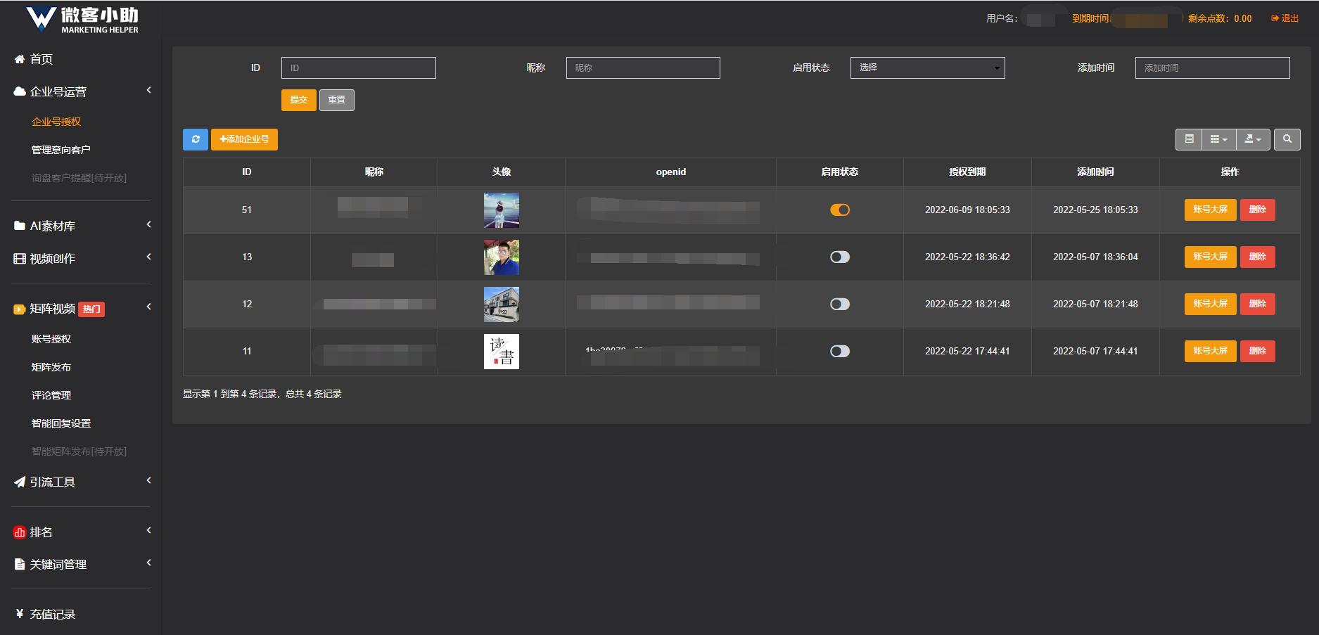短视频seo获客费用多少合适做推广,seo全网营销怎样做才有效果