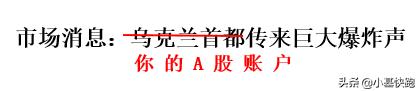 2022年股票搞笑总结,2021年上半年a股涨幅排行榜