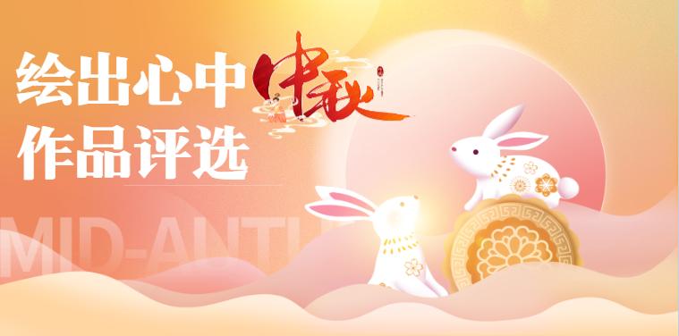 中秋节ktv活动策划方案,中秋节物业活动策划方案