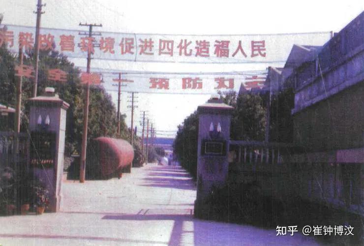 中南厂建厂时的样子,祁阳中南制药机械厂