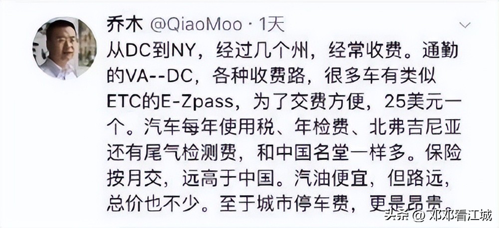 多次惹众怒的知名公知教授，如今沦落到美国街头送外卖