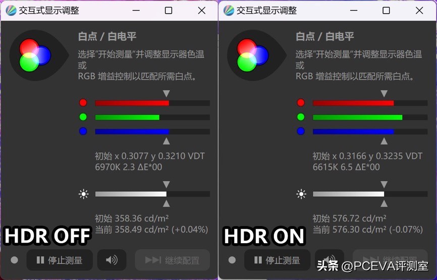 机械师创物者1613代i9测评,华硕笔记本13代i9
