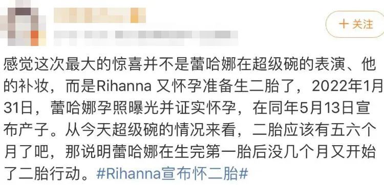 “美国春晚”超级女星怀二胎跳高台,网友:一年一个太强了!