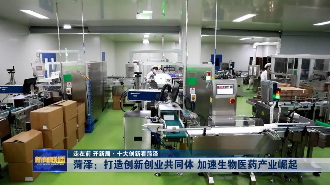 走在前开新局十大创新看淄博,走在前列开新局助力小微企业