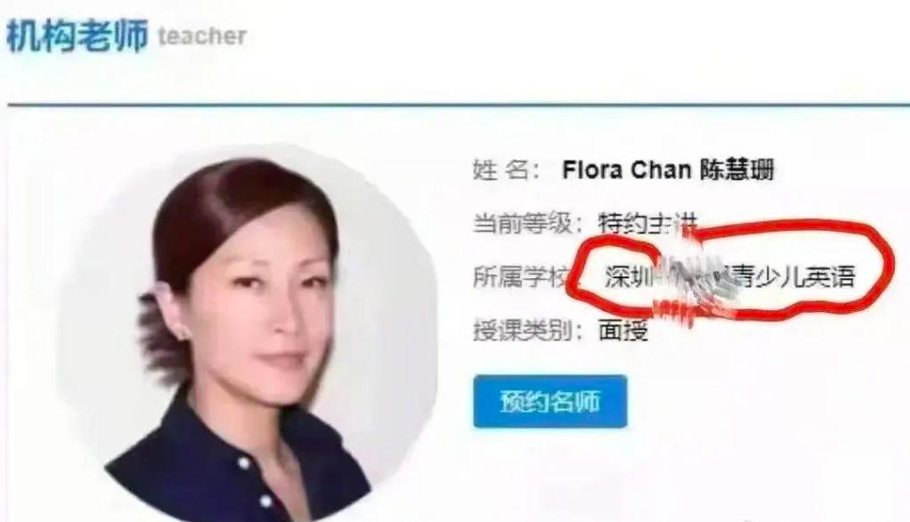 刘美含内娱隐形学霸,刘美含失意者联盟