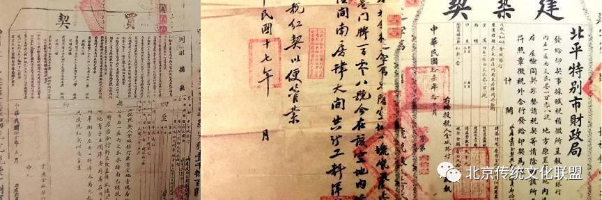 从西交民巷108号到西长安街88号