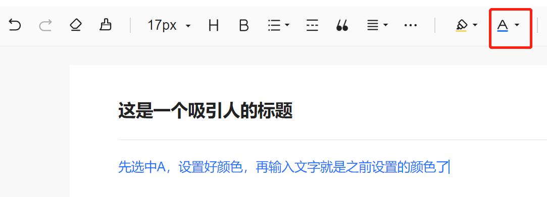 头条手机文章图片怎么排版,在头条写作手机上如何排版