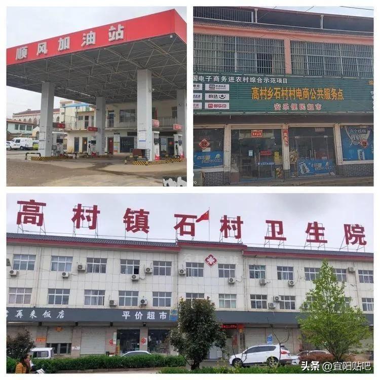 洛阳市宜阳县离高村镇有多远,宜阳到高村有多少公里