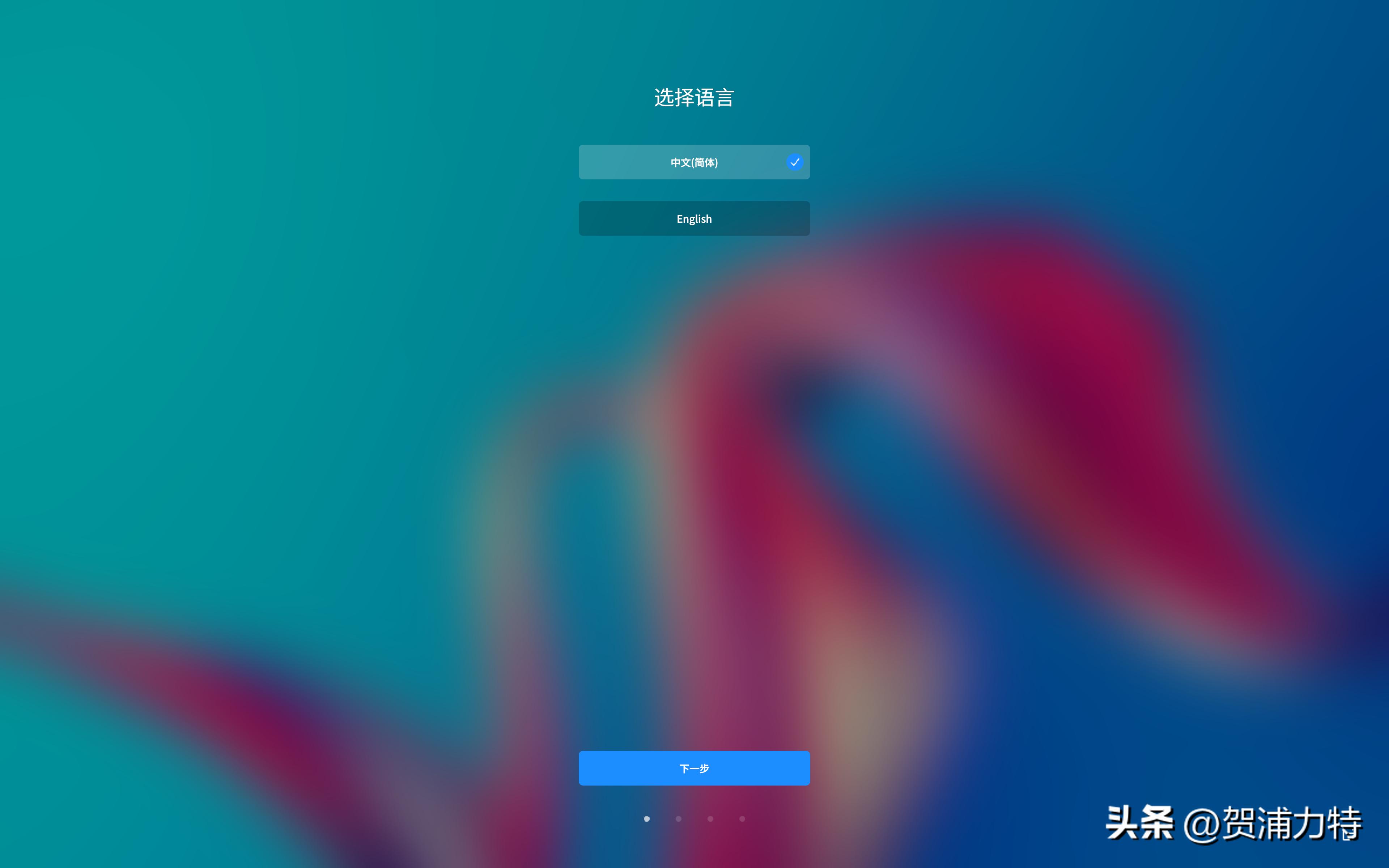 优麒麟ubuntu怎么联网,优麒麟ubuntukylin安装教程