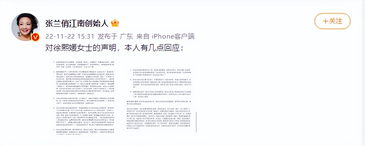 具俊晔大s汪小菲最新消息,大s汪小菲具俊晔三者是什么关系