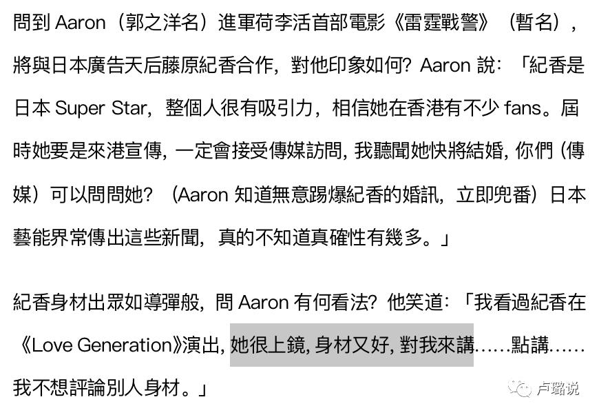 天王隐藏的“大老婆”,把持20亿财产,一生不婚不育,图的是啥?