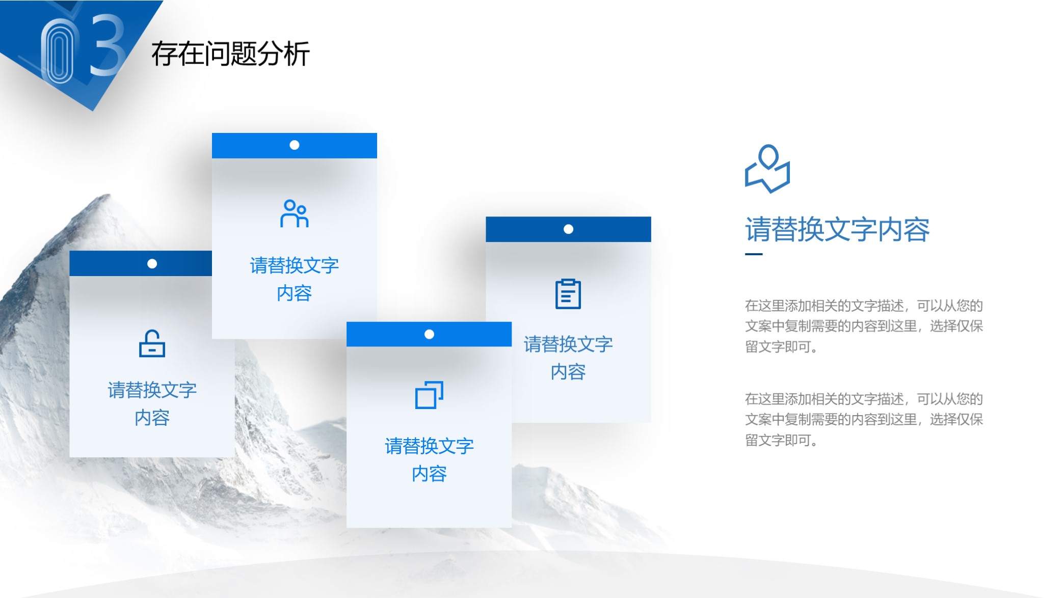 免费工作汇报ppt模板蓝色图片,漂亮的年终总结ppt怎么做