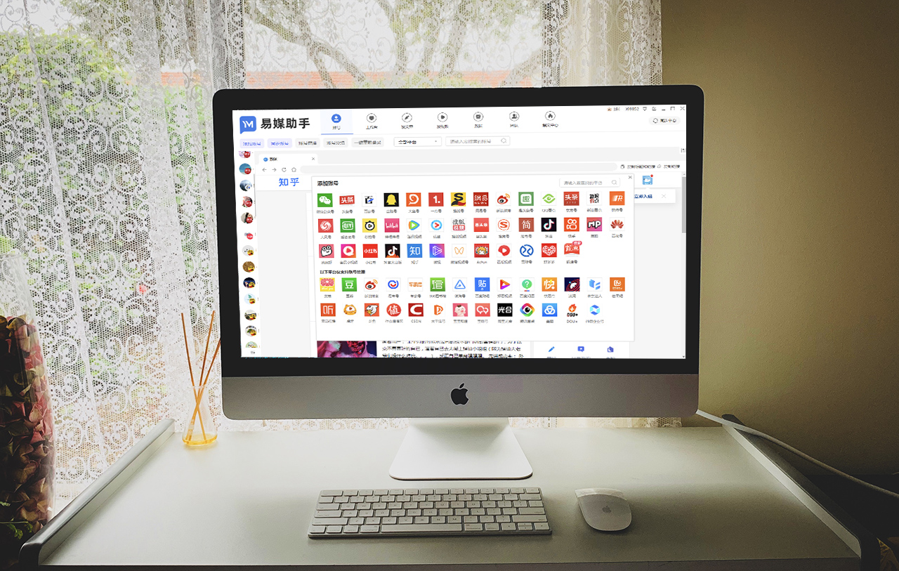 自媒体文章重复率检测软件,自媒体文章相似度检查工具
