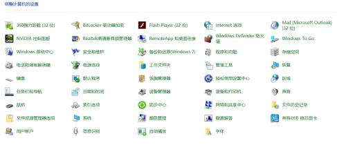 怎么关闭hdmi音频输出,win10关闭hdmi声音输出