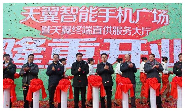 中国电信副总经理陈忠岳最新视频,通信历史连载1