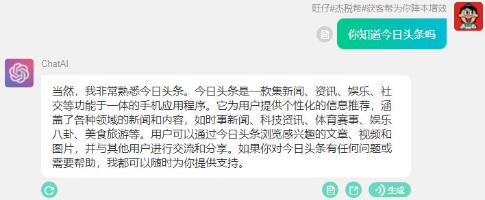 如何利用ChatGPT快速赚钱,普通人如何利用chatgpt来实现盈利
