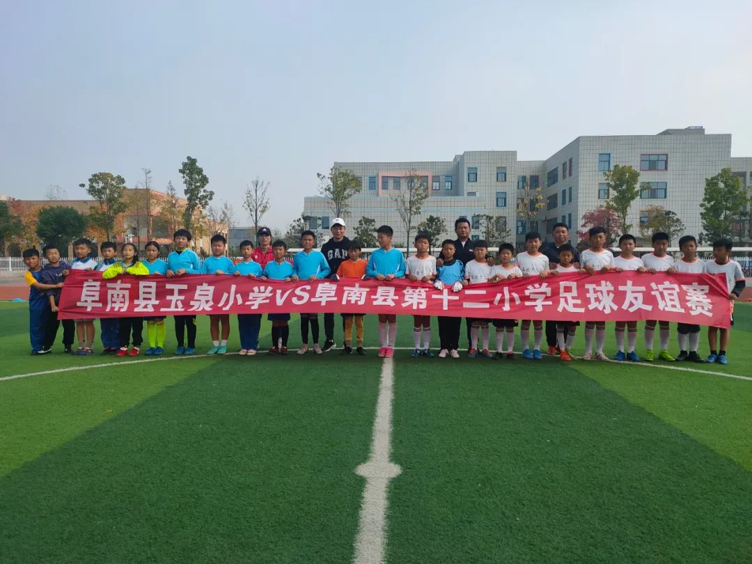 小小足球大小梦想,小学足球联赛拉开帷幕