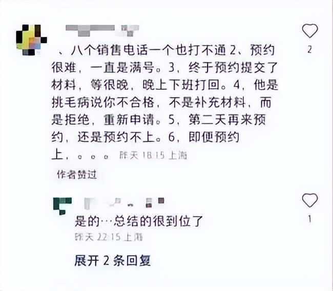 皇都花园二期,上海闵行皇都花园