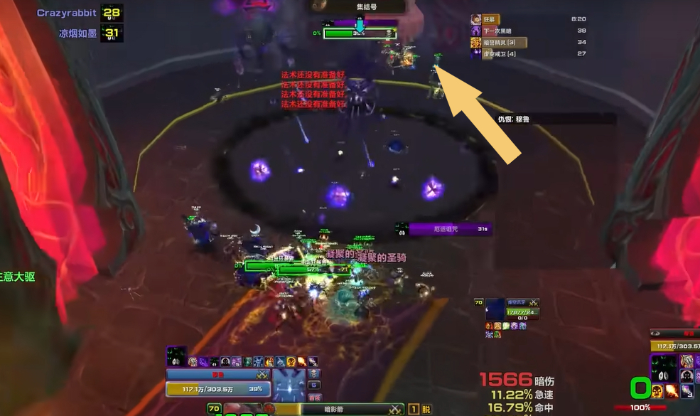 魔兽tbc练级最快方法,魔兽tbc恢复德输出手法