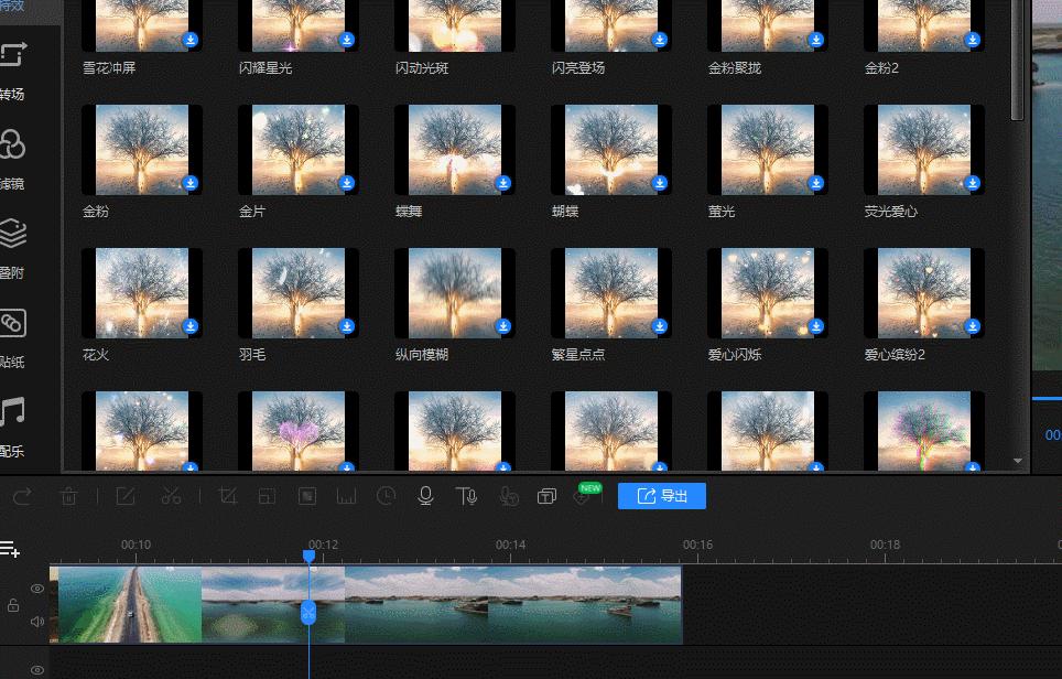 无需插件2招搞定视频特效制作,手把手教你做视频特效
