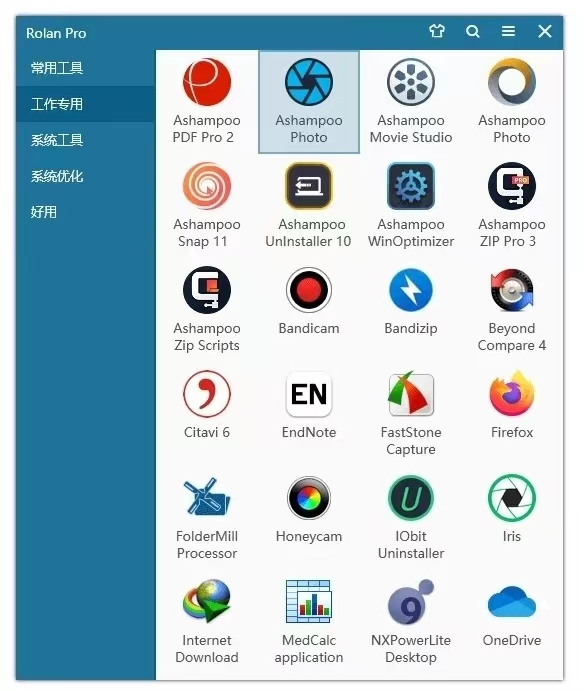 五款黑科技满满的windows软件,windows必备的7个神仙级软件