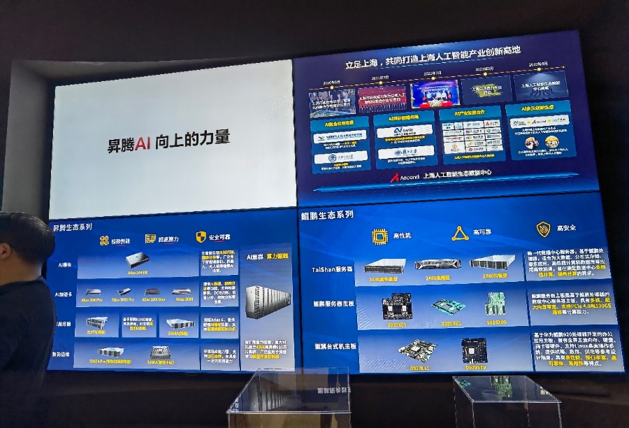 鍏ㄧ悆浜哄伐鏅鸿兘ai宄颁細2023,涓栫晫浜哄伐鏅鸿兘澶т細2021ai鏁板瓧璧嬭兘