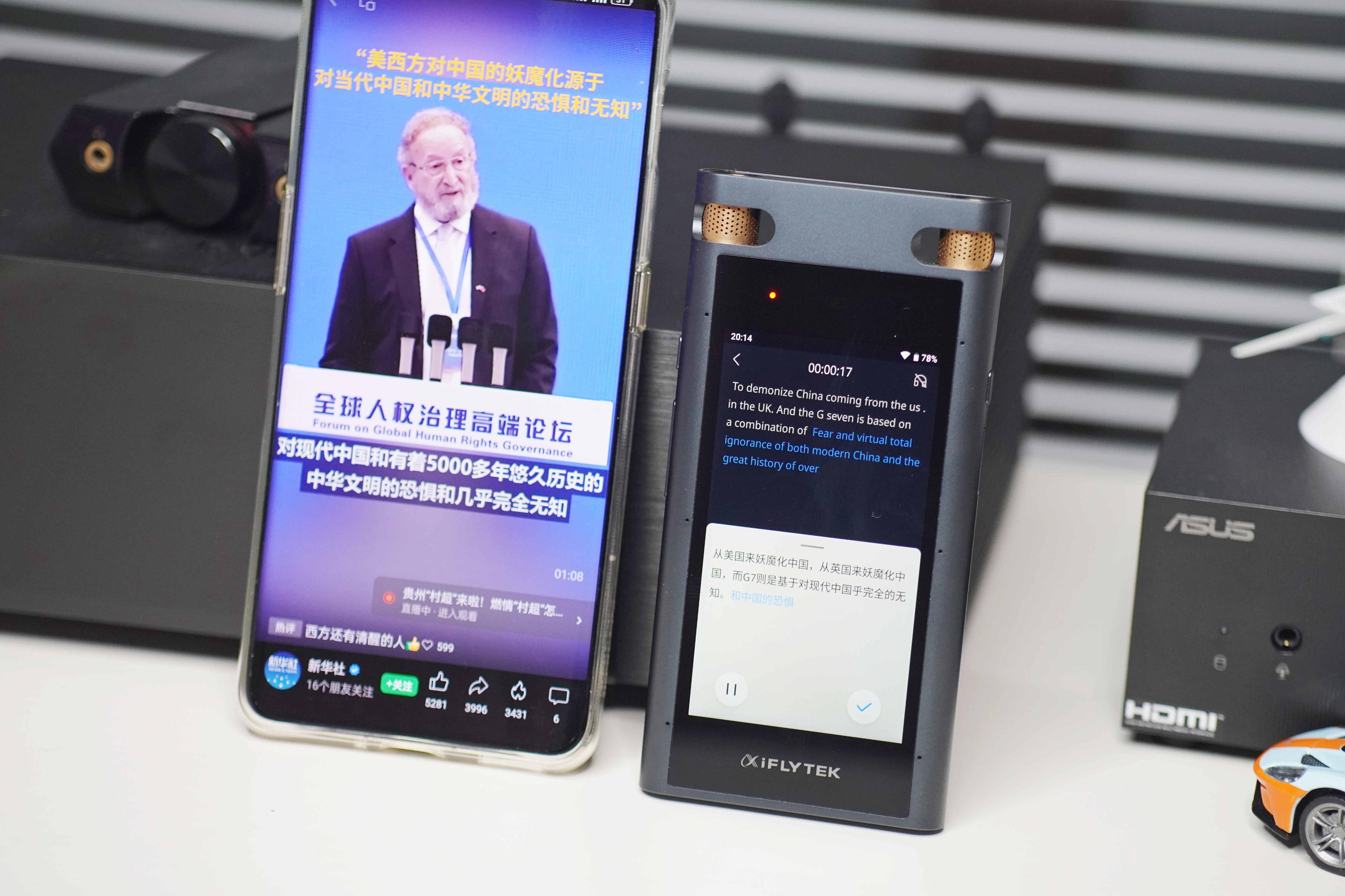 讯飞智能录音笔sr702怎么连手机,讯飞智能录音笔sr701是否实用