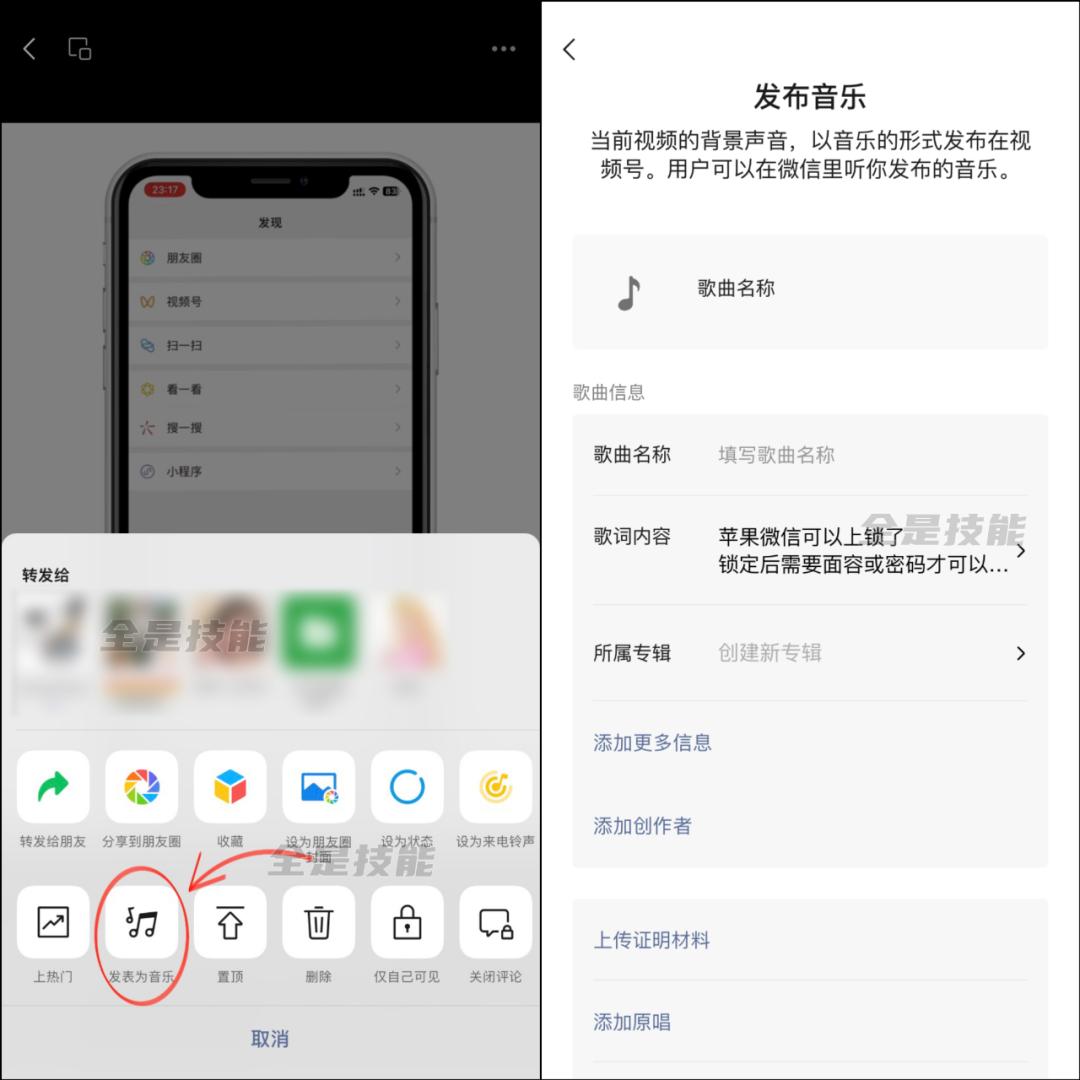 苹果微信最新版本8.0.20怎么更新,微信更新8.0.18更新不了怎么回事
