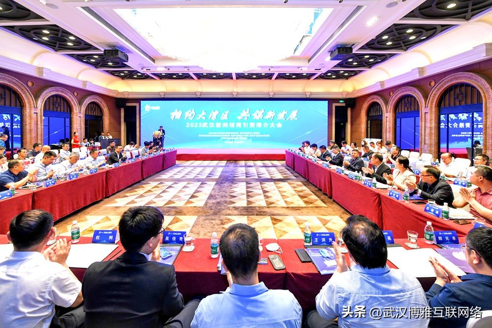 “中国星谷”闪耀大湾区,签约逾百亿投资