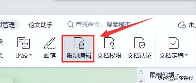 word锁定格式不乱跑,word不能修改内容说锁定怎么解锁