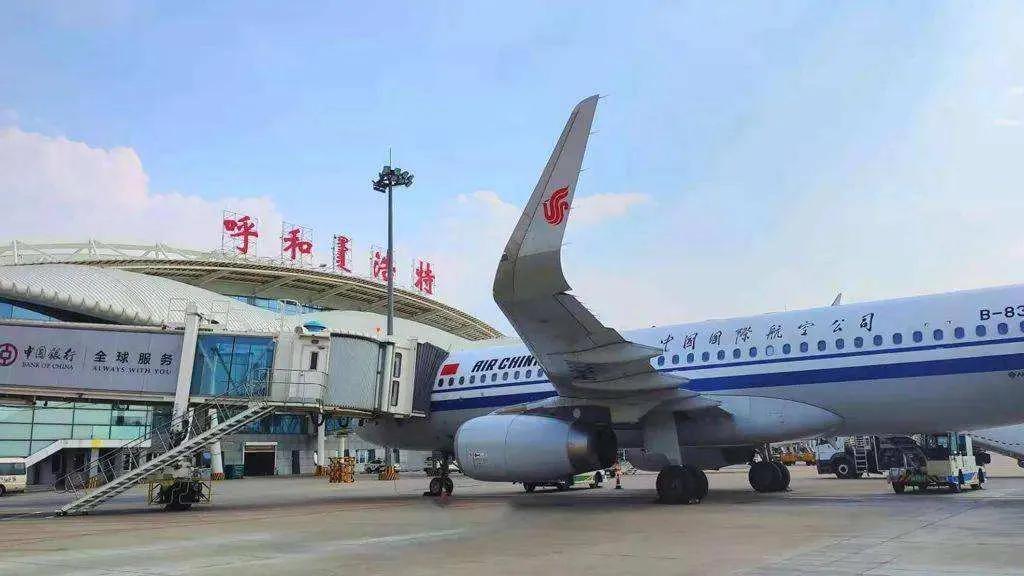 呼和浩特可以出行么,呼和浩特出行参考