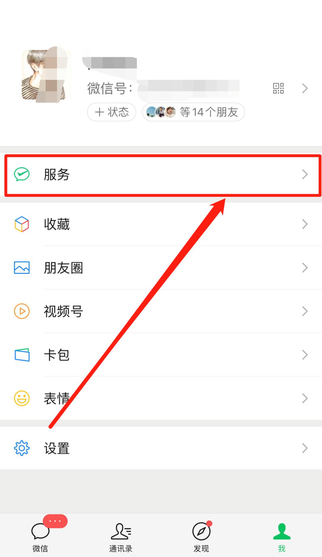 微信发红包怎么平均分配,微信没法发红包了怎么回事