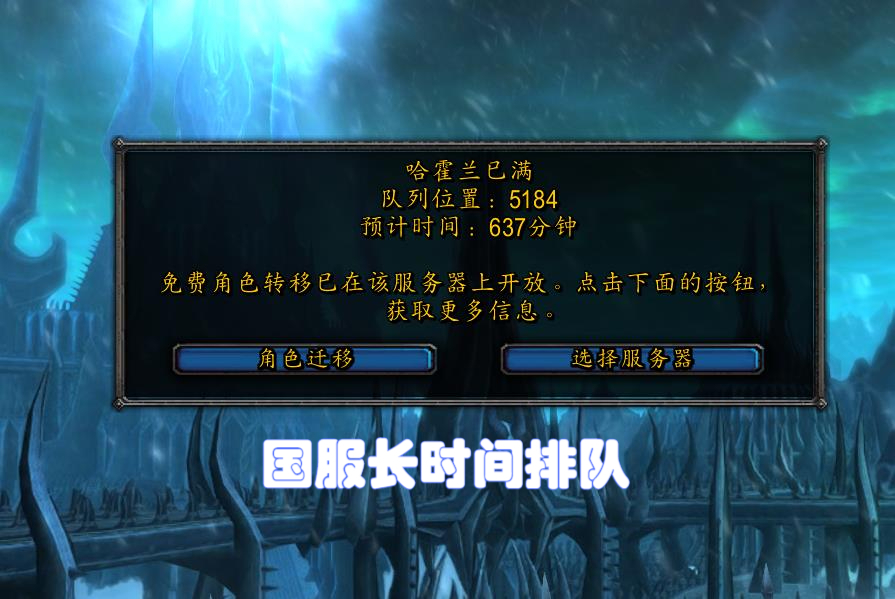 魔兽世界怀旧服前三名满级,魔兽世界怀旧服rw3-0