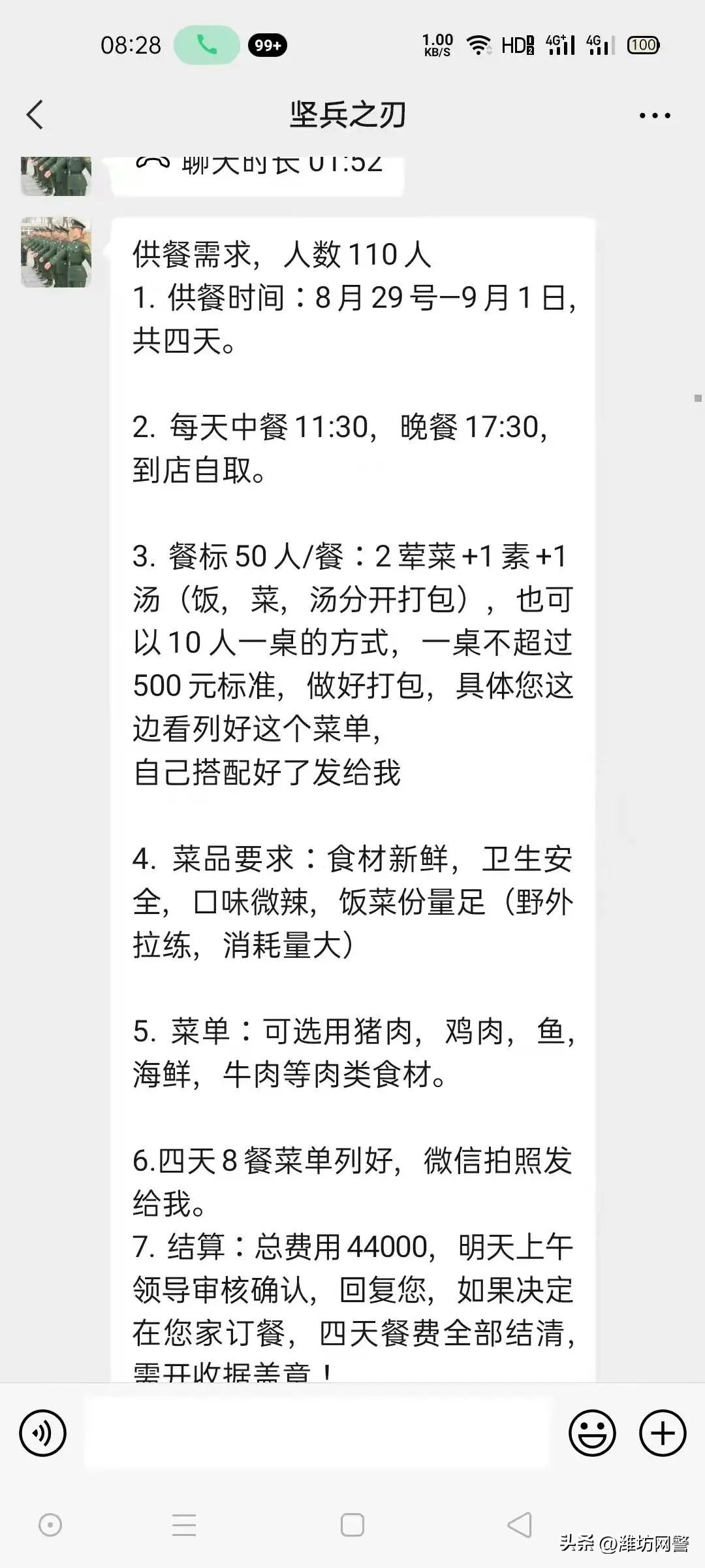 遇到警察很慌,遇到警察询问需要注意什么