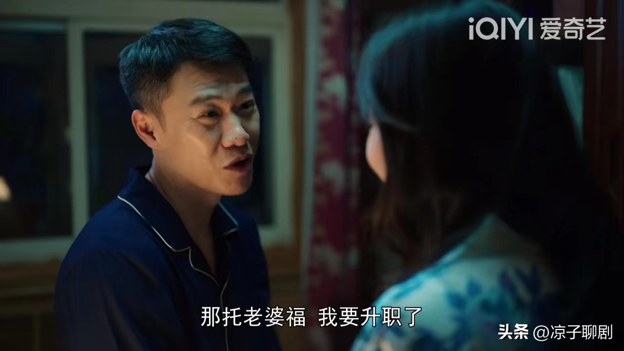 《我们的日子》林俊生娶不孕的官小姐，抢初恋的儿子，结局会很惨