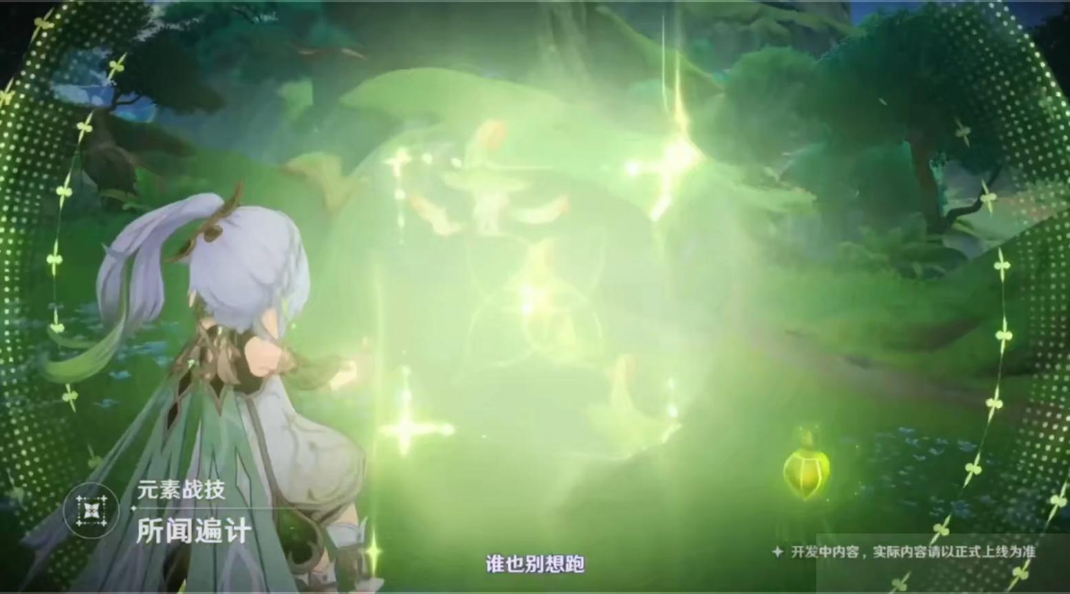 原神3.2版本前瞻节目汇总，男人的浪漫高达来了，新活动充满整活