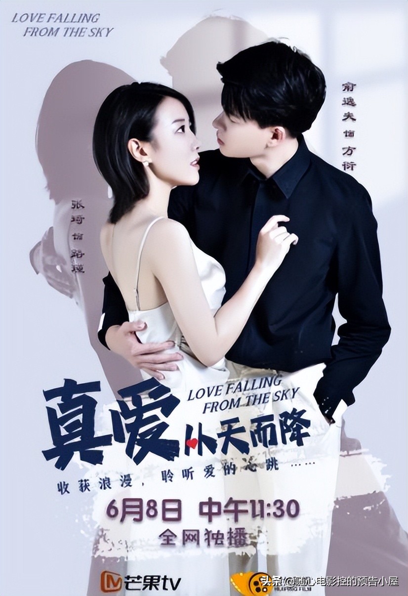 6月18日上线新片汇总,6月6日上线新片汇总