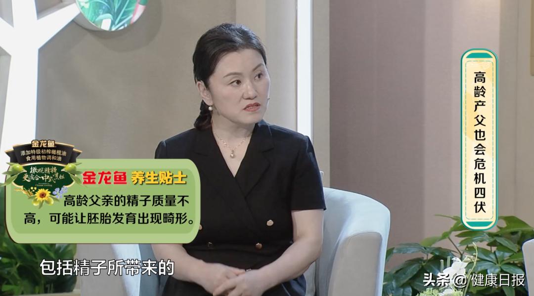 超过35岁生育的女性有哪些风险,高龄产妇怀孕的几率大吗