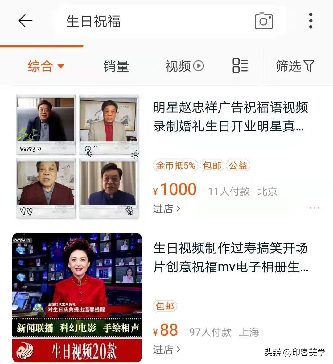 开眼了！年轻人的奇葩服务真能整