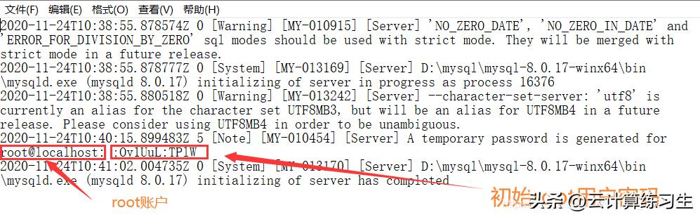 mysql数据库windows安装教程,windows下怎么安装mysql数据库