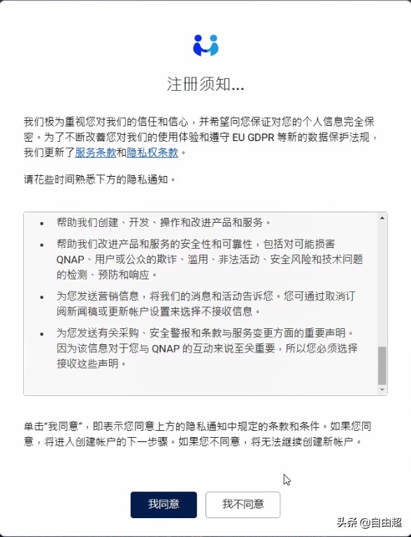 威联通远程访问nas文件,qnapnas怎么远程传输数据