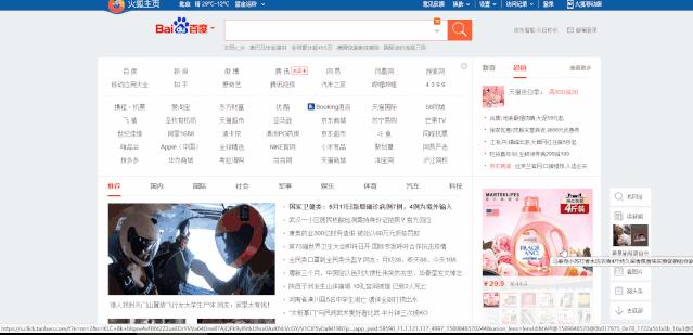 电脑怎么截图的快捷键win7,电脑鼠标截图最简单的截图方法