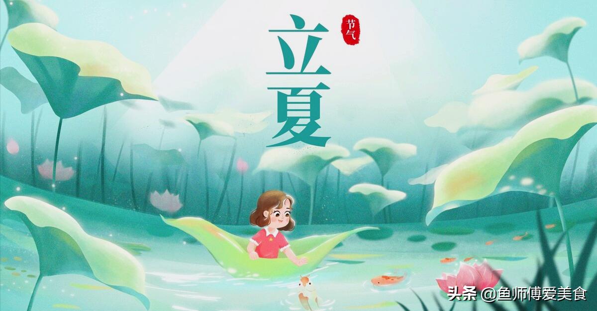 今日立夏吃什么水果好,立夏之后适宜吃什么水果