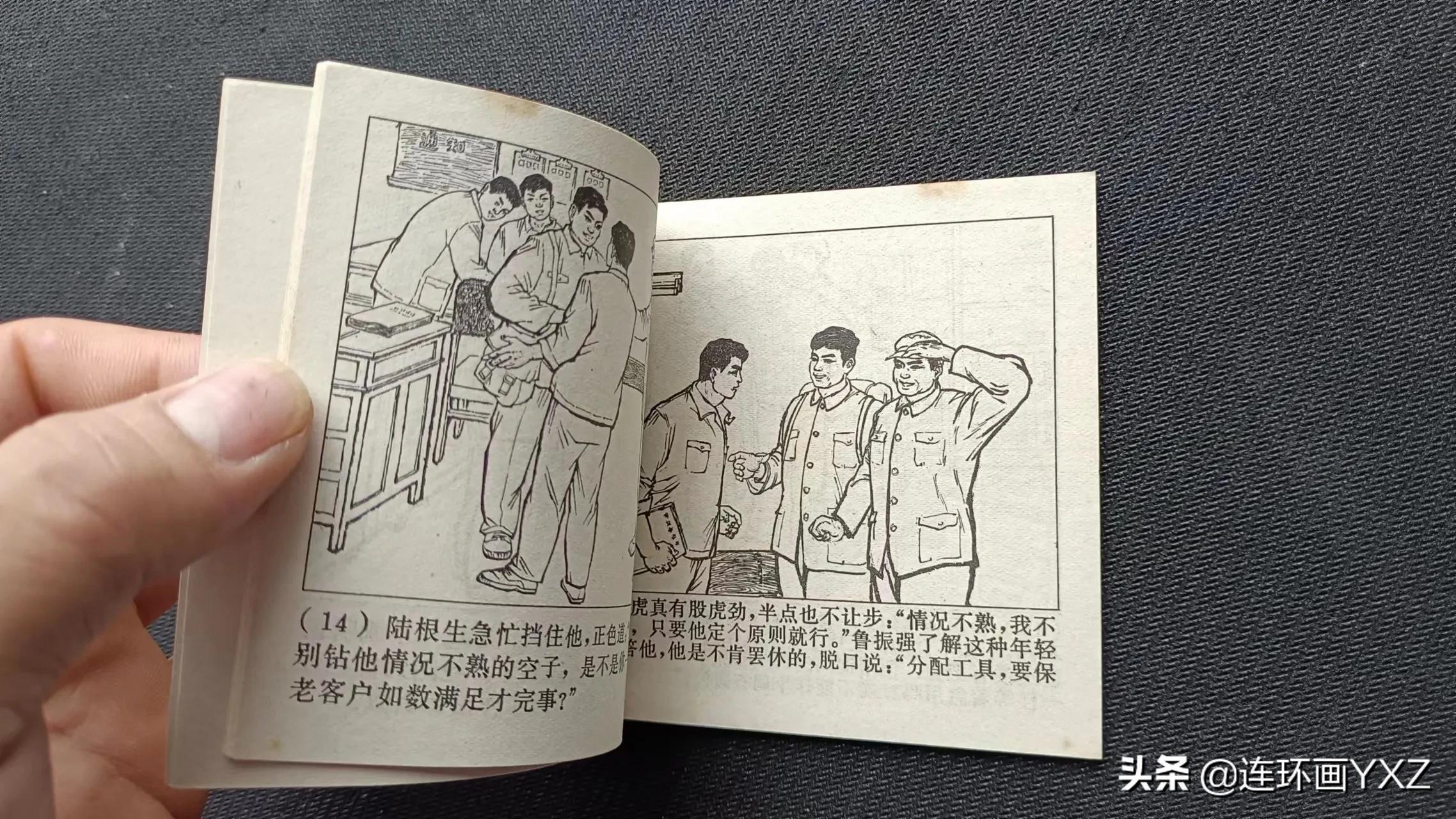 （二）7月9日连友群最新成交行情，与广大连友分享