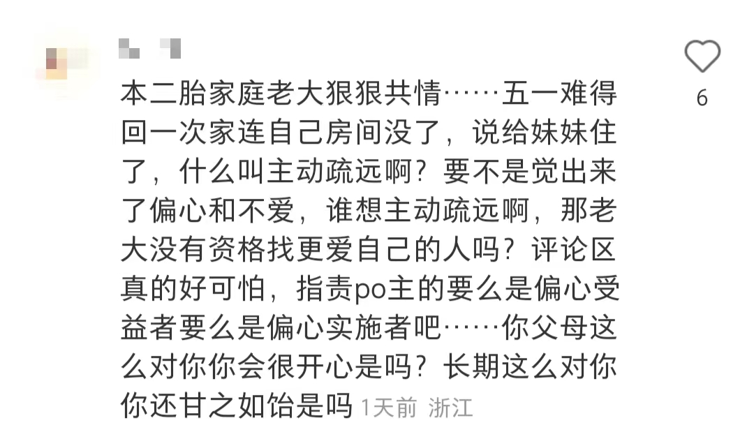 带父母去旅游糟心事,令人愤慨的父母