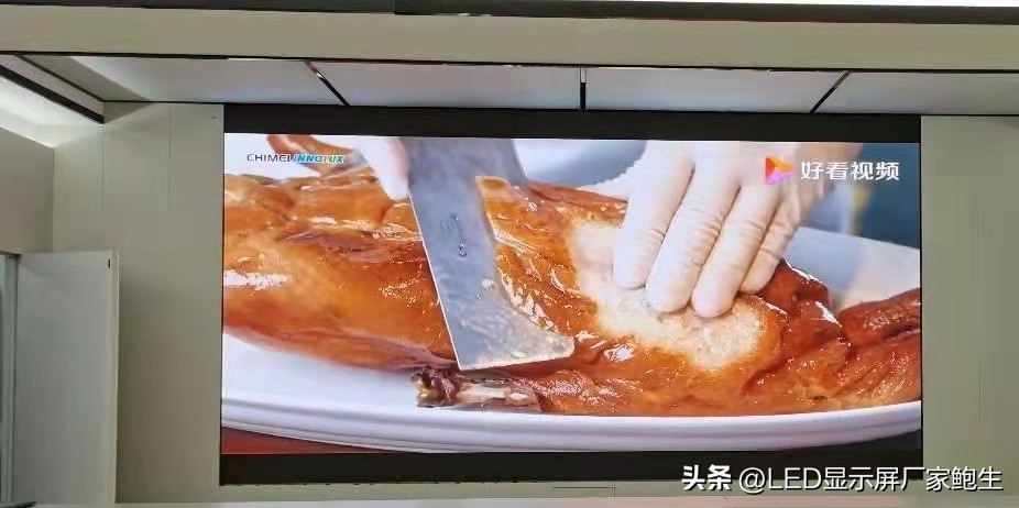 会议室led大屏报价表,小间距会议室led屏性价比高