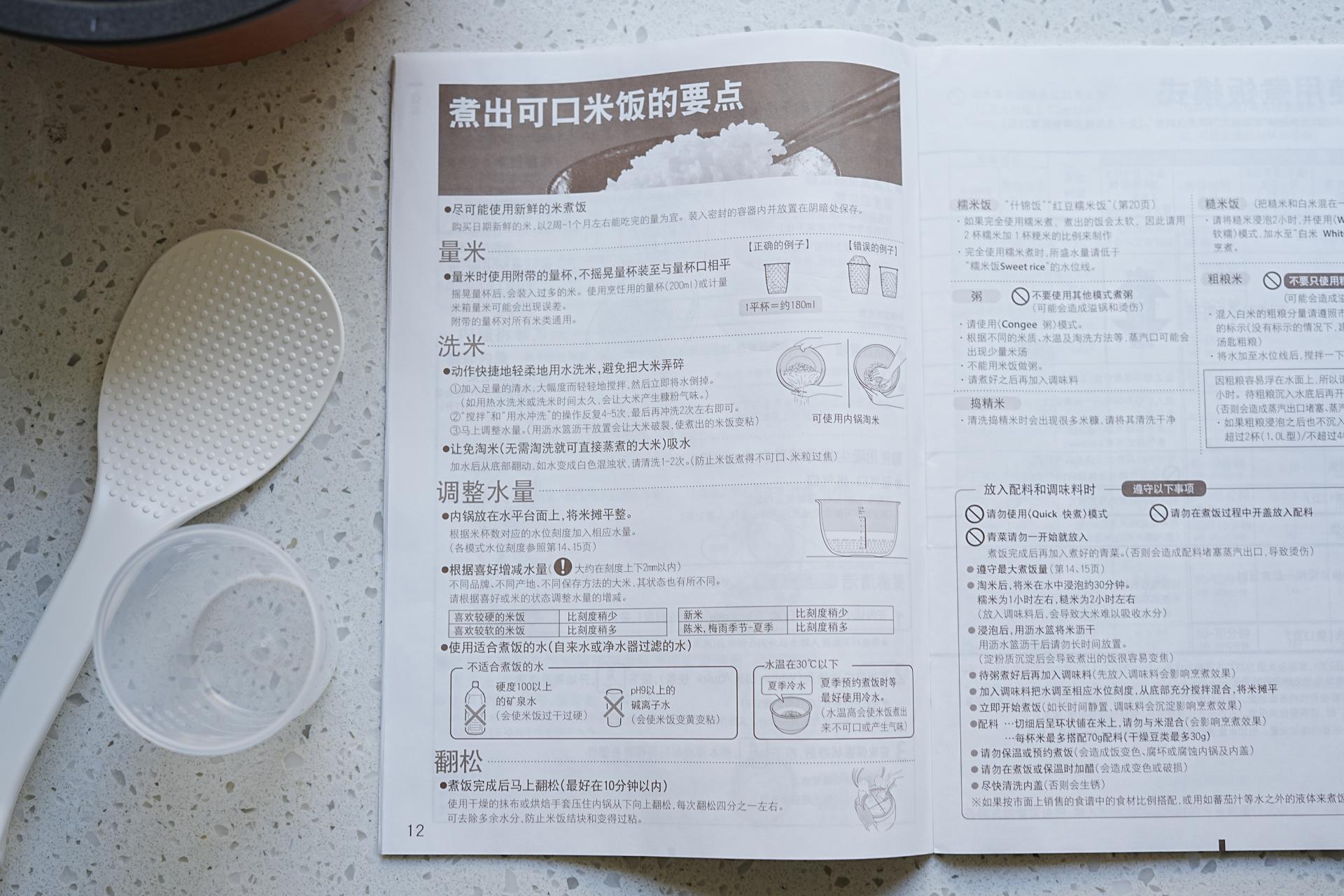 只做米饭的电饭煲哪个好,煮米饭最好吃的电饭煲是哪种