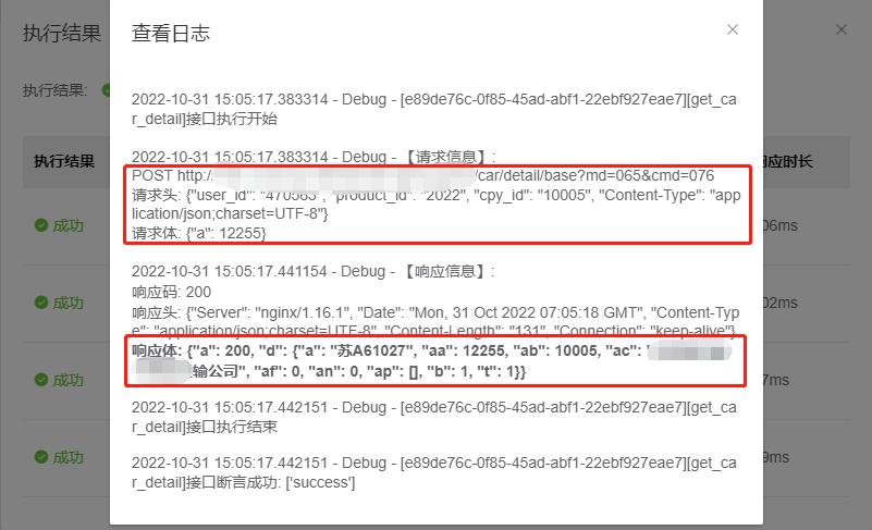 开源一站式测试平台,测试平台开源推荐