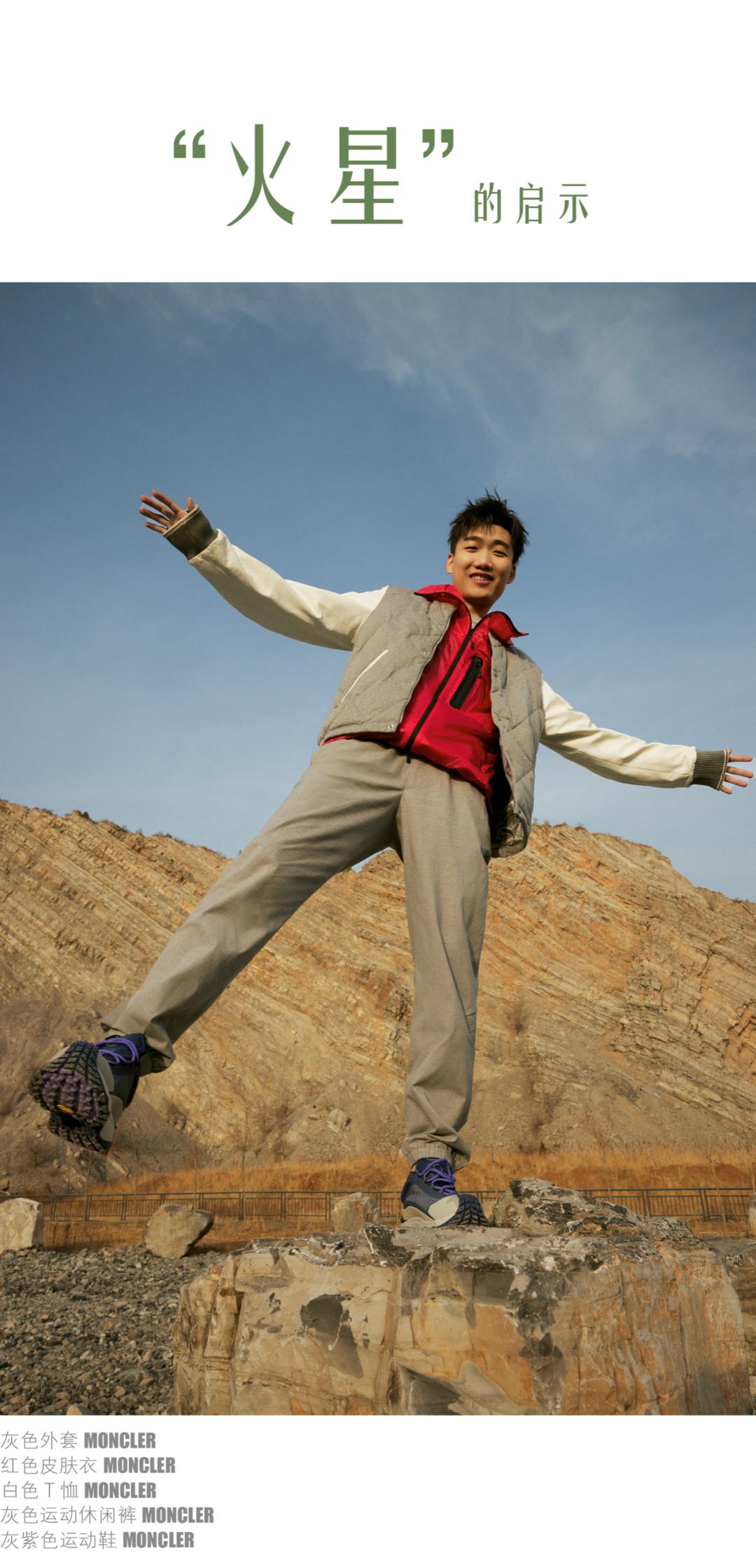 高亭宇上综艺节目,高亭宇伊春